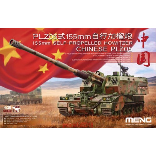 1/35 Meng PZL05 155mm Self-Propelled Howitzer TS-022 